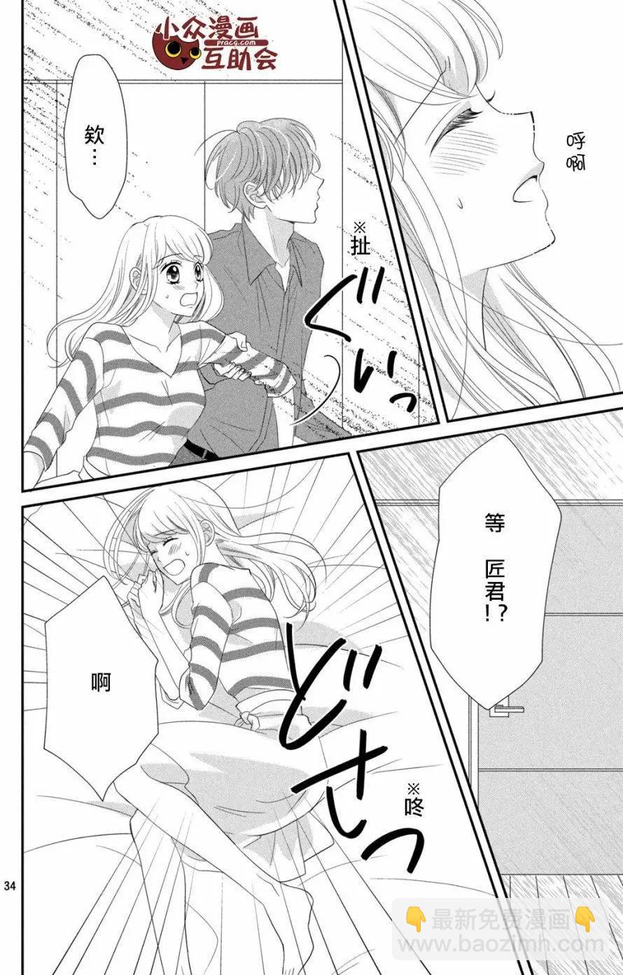第09回33