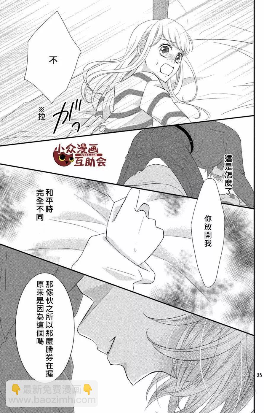 第09回34