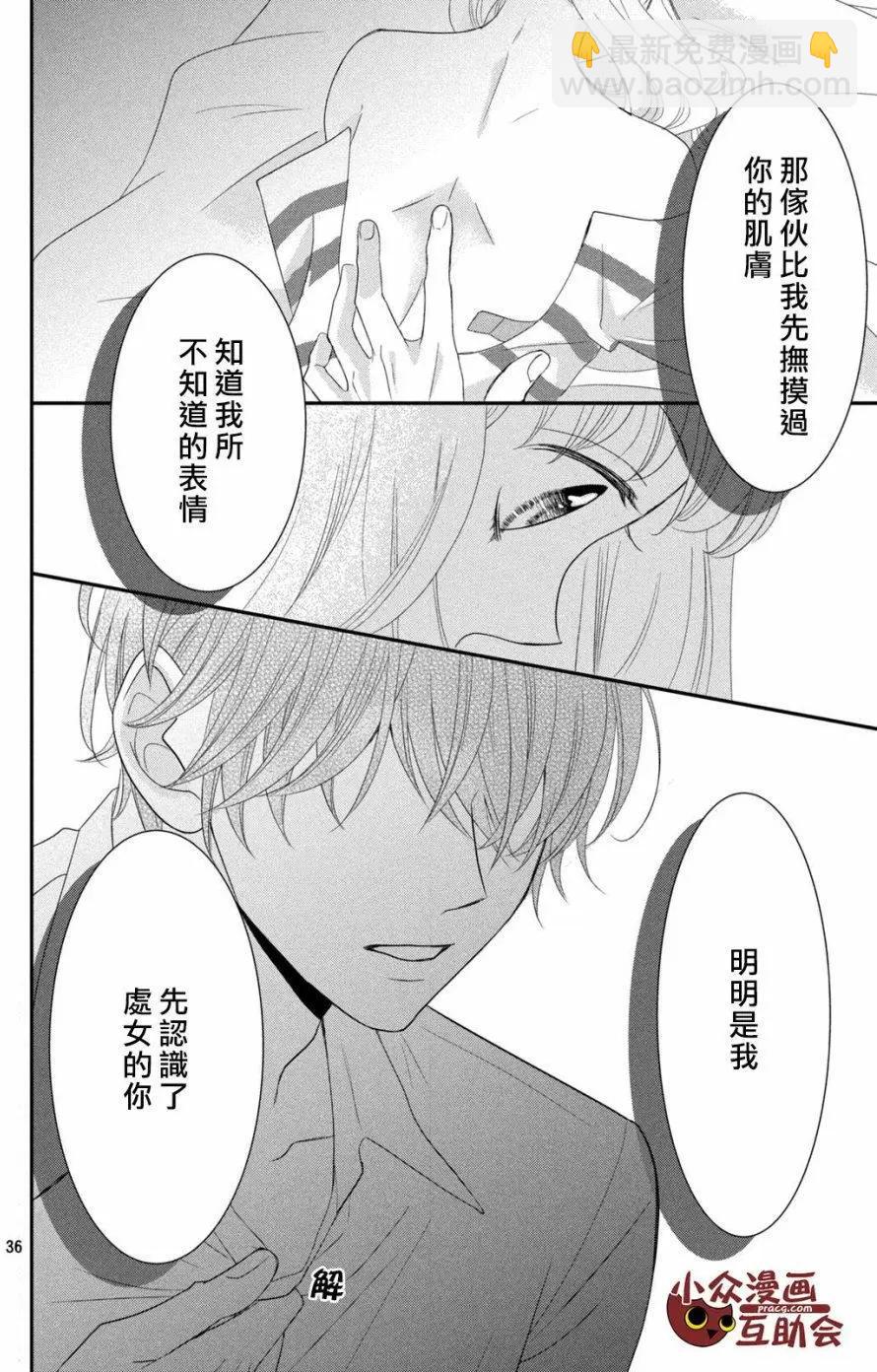 第09回35