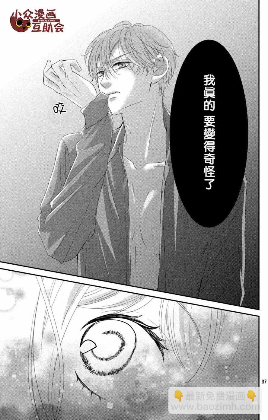 第09回36