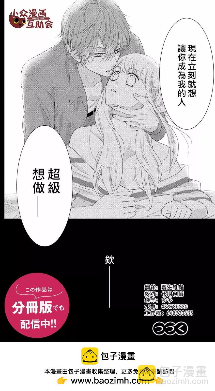 第09回37