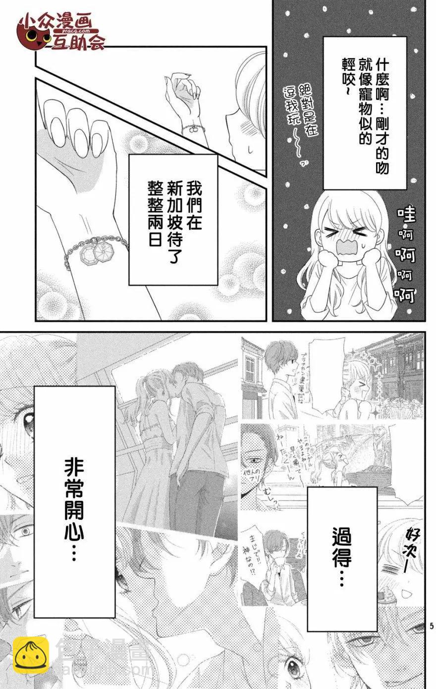 第09回4