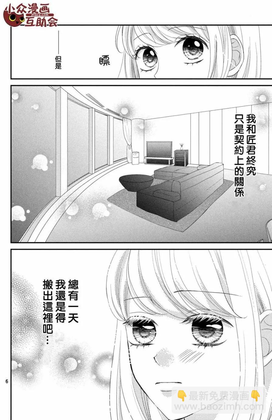 第09回5