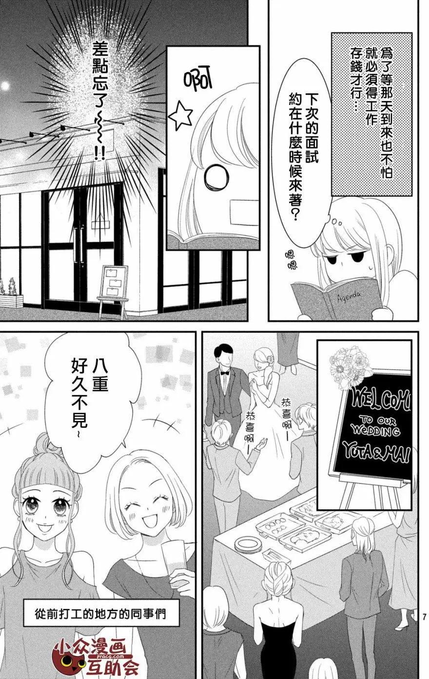 第09回6