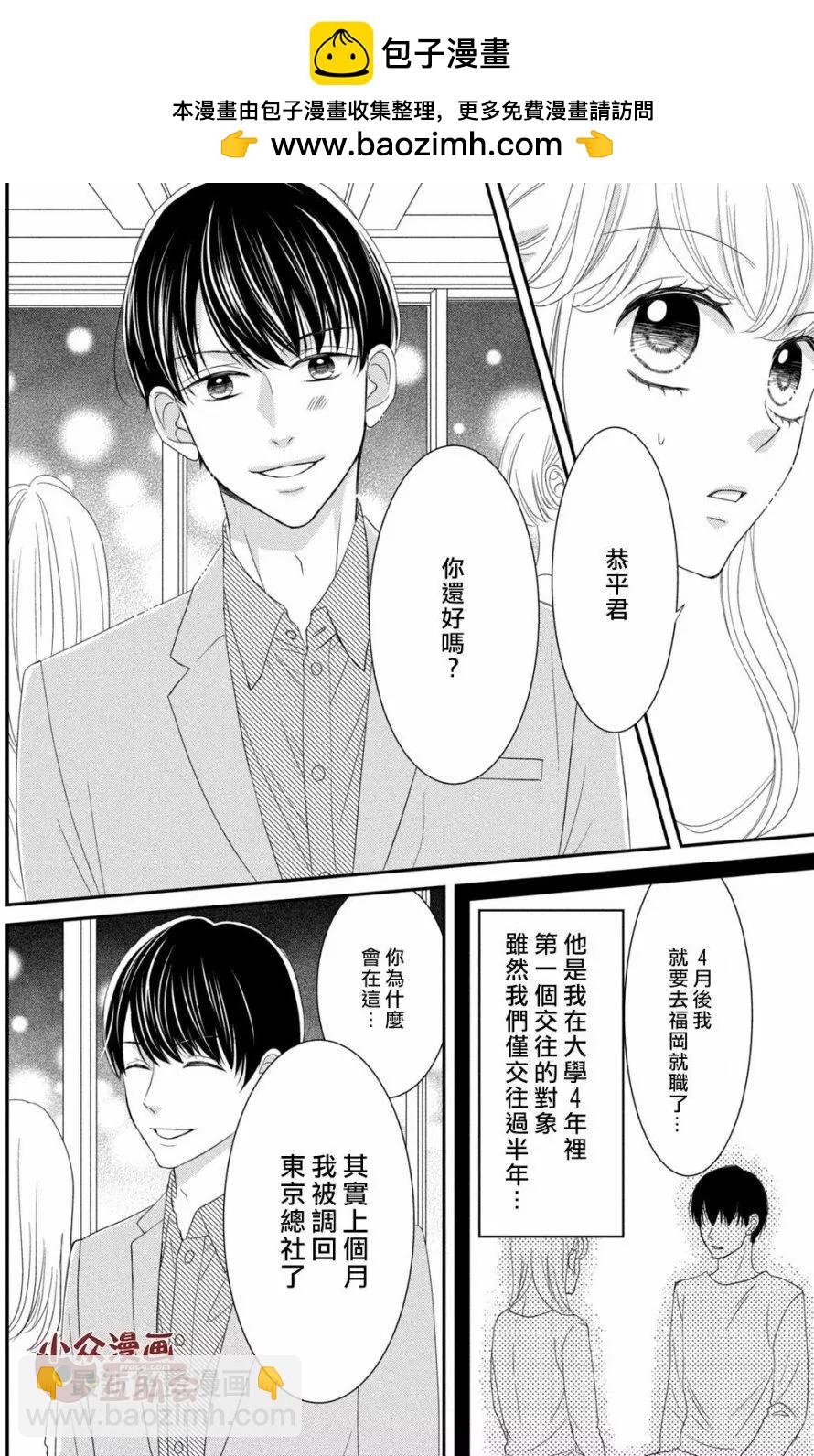 第09回9