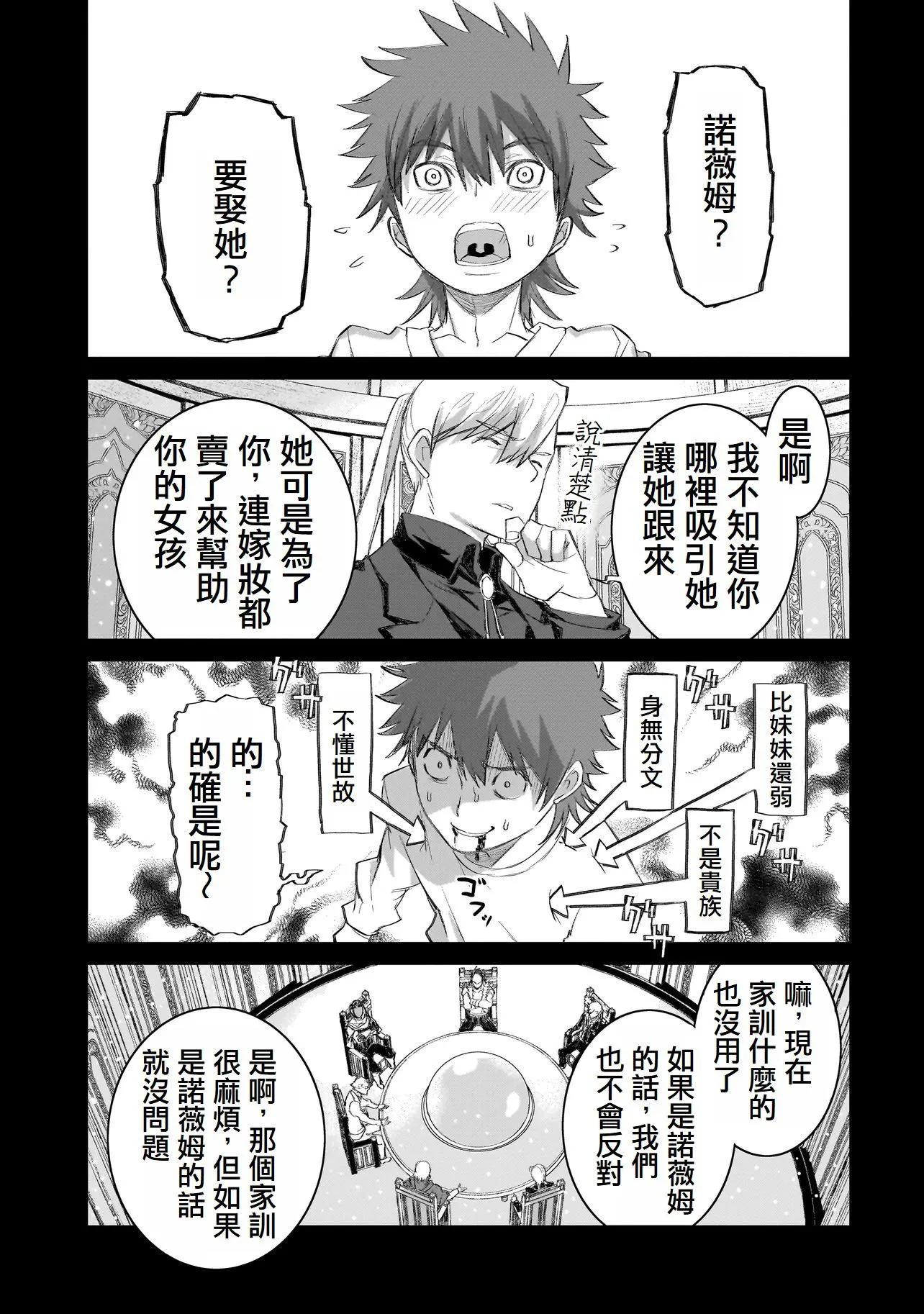第7话0