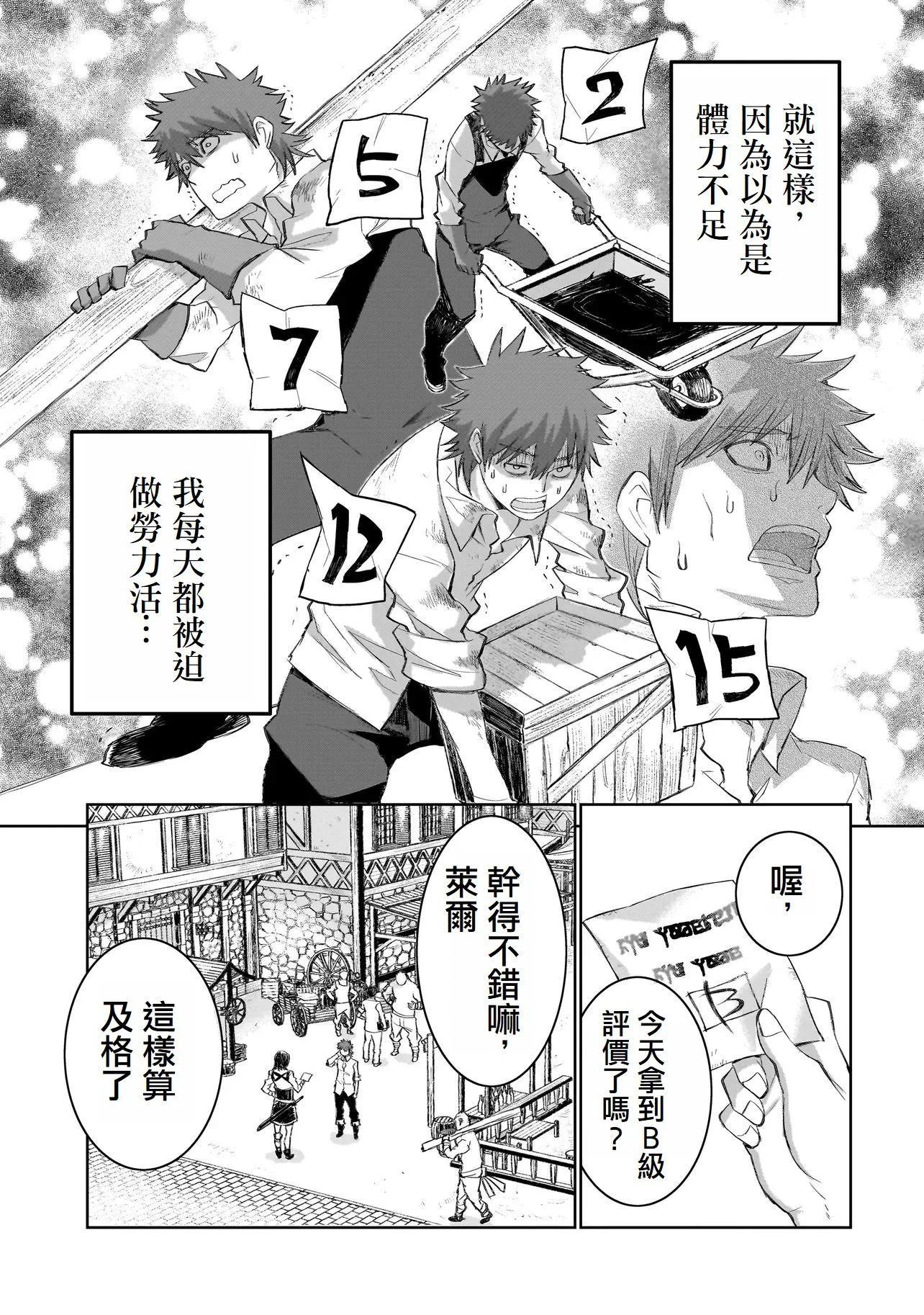 第7话10