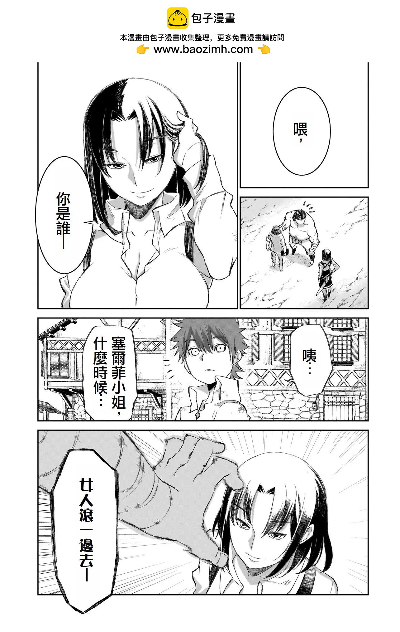 第7话12