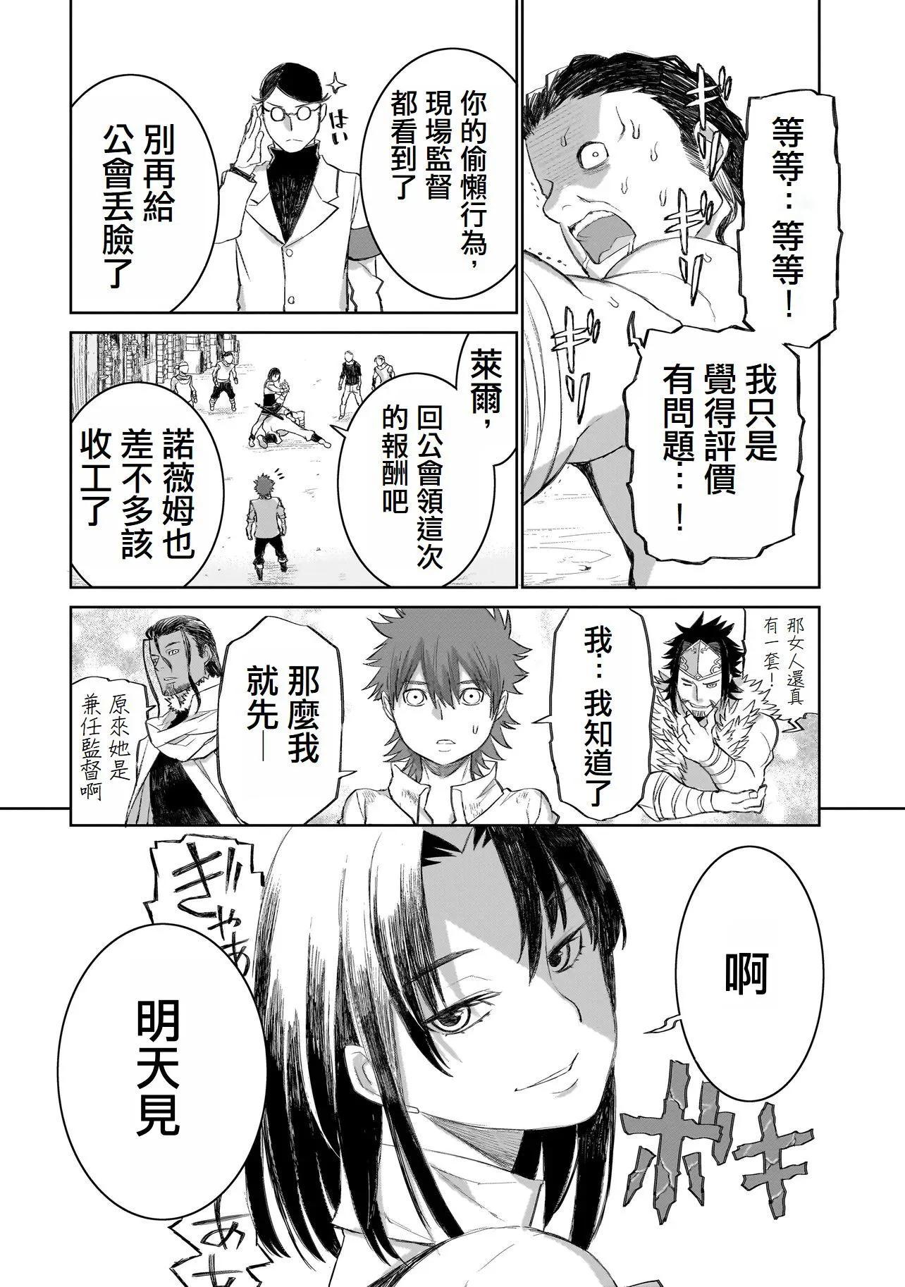 第7话15
