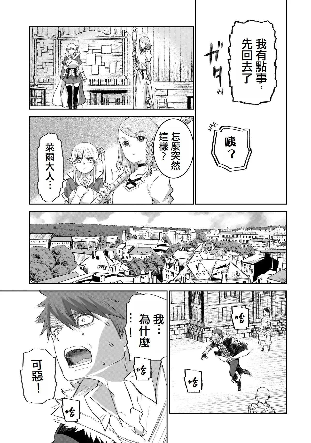 第7话20