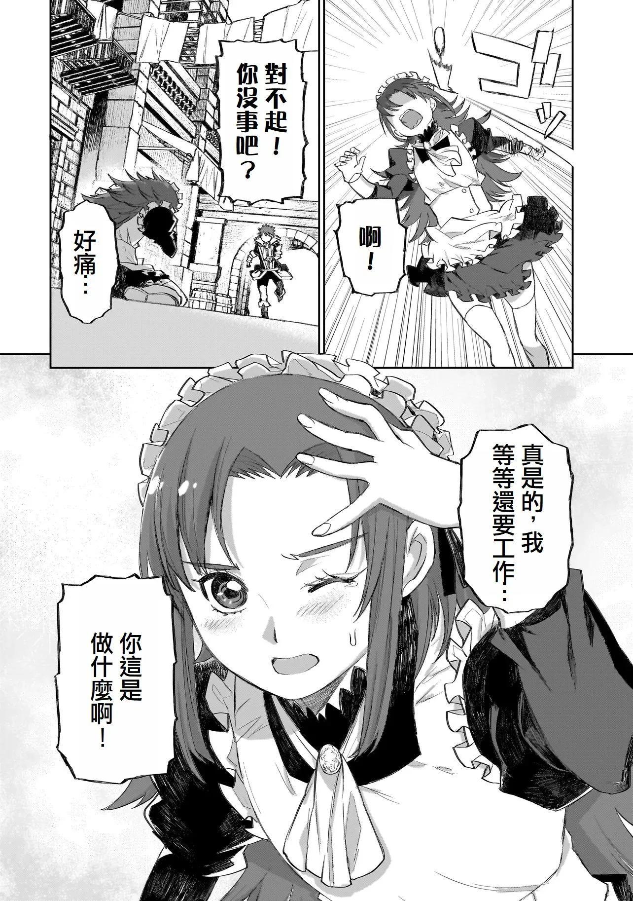 第7话23