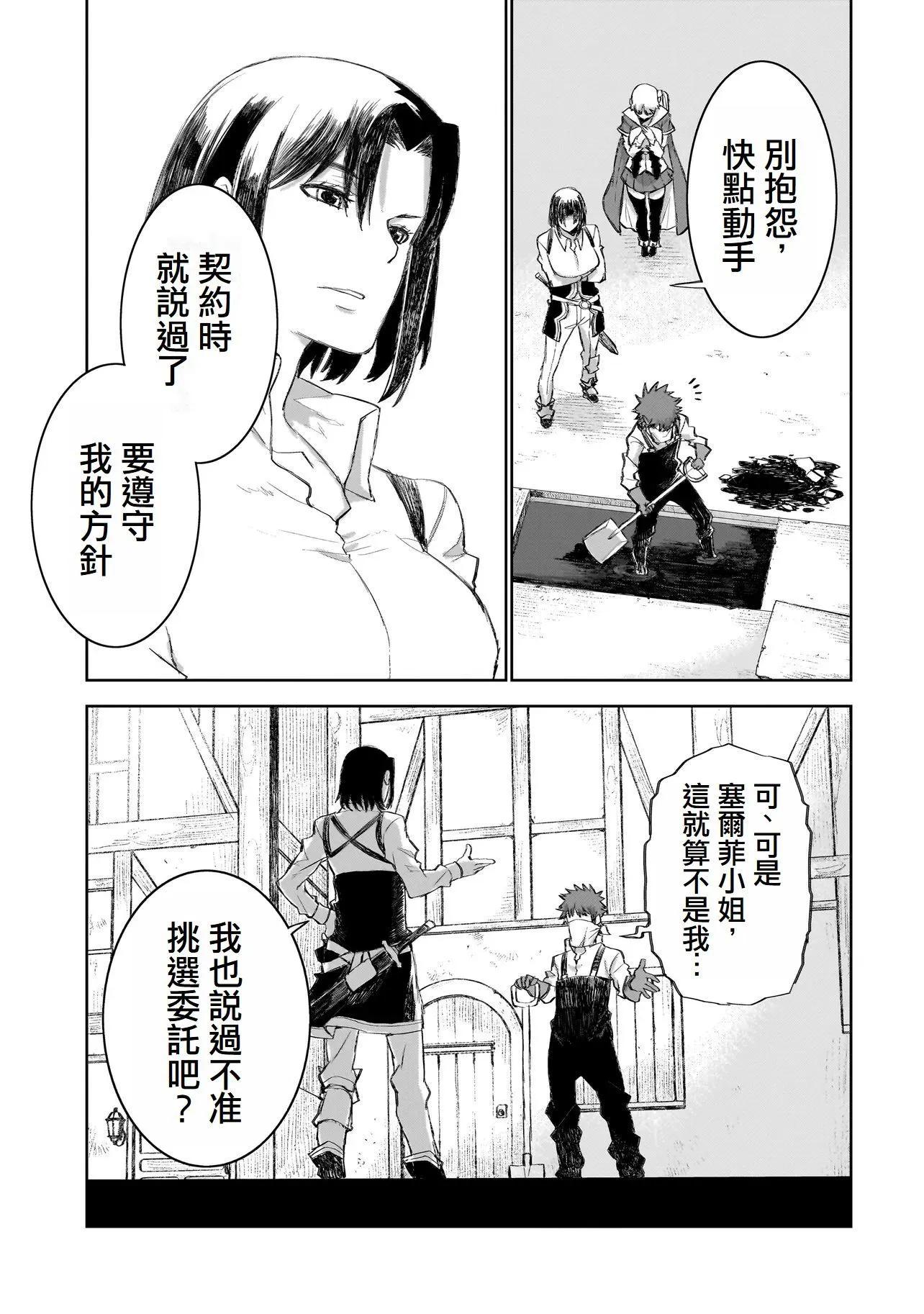 第7话6