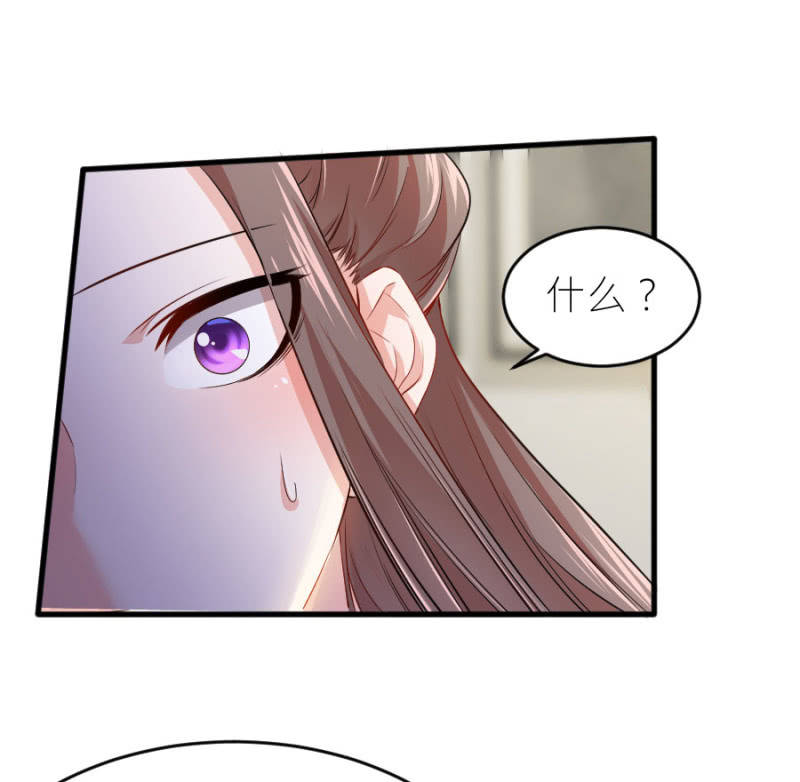 第66话 白若璃的黑料15