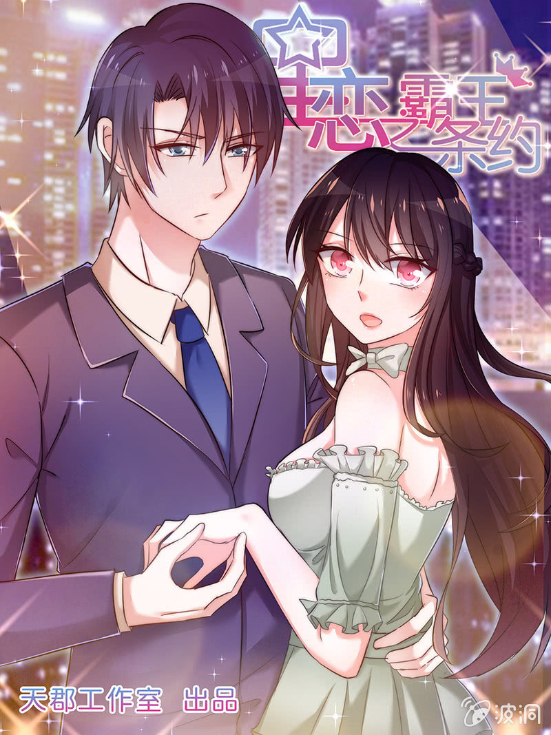 第123话 玄宇的生日0