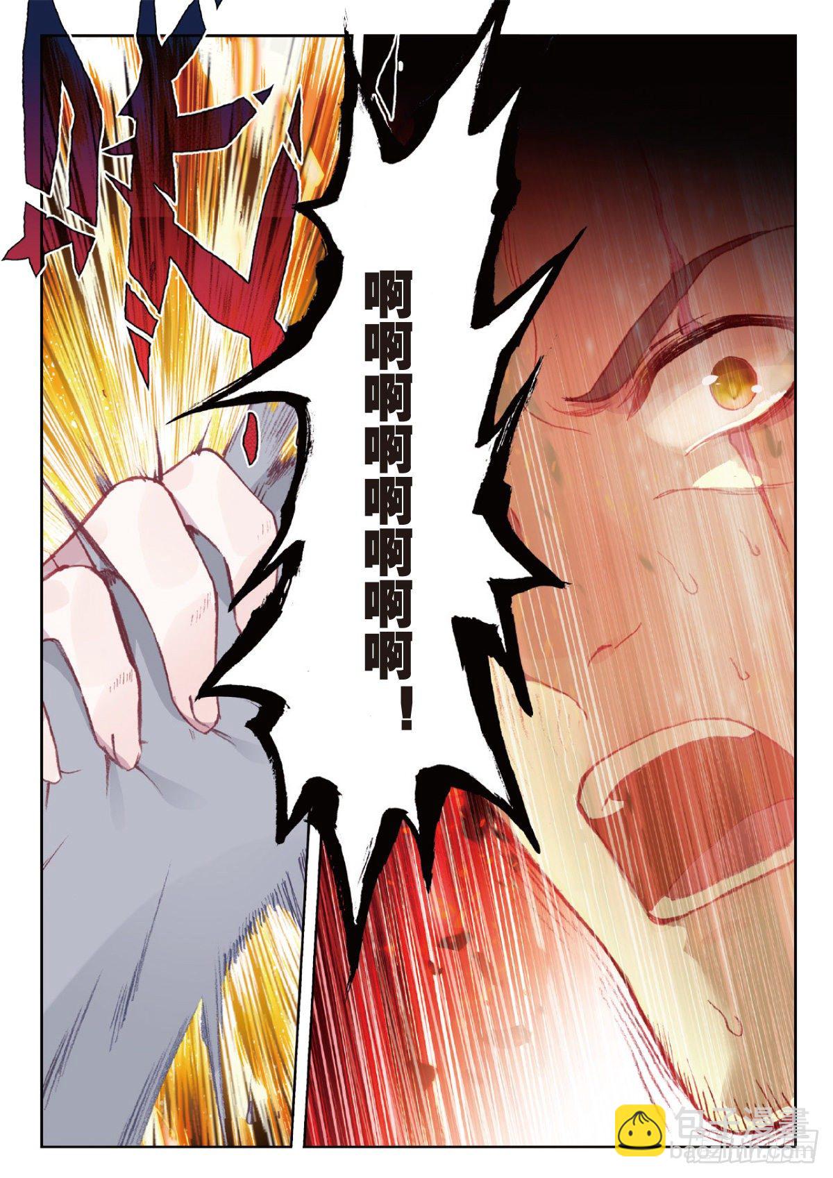 5 入狱（下）9