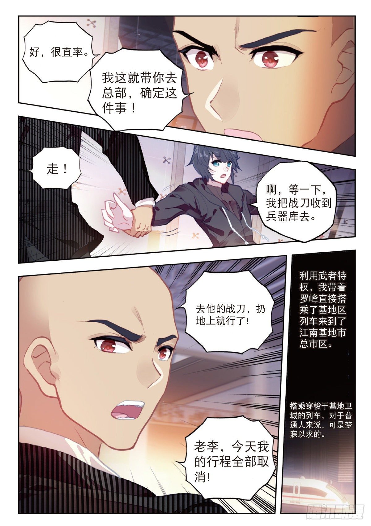 9 爸爸（下）0