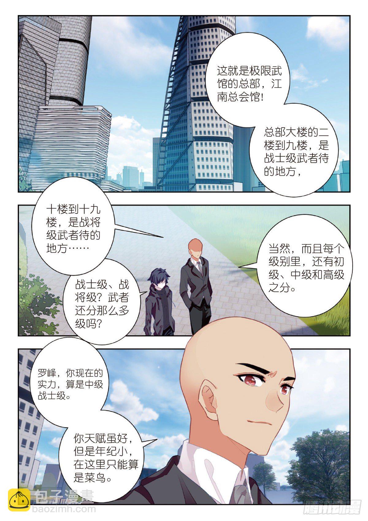 9 爸爸（下）1