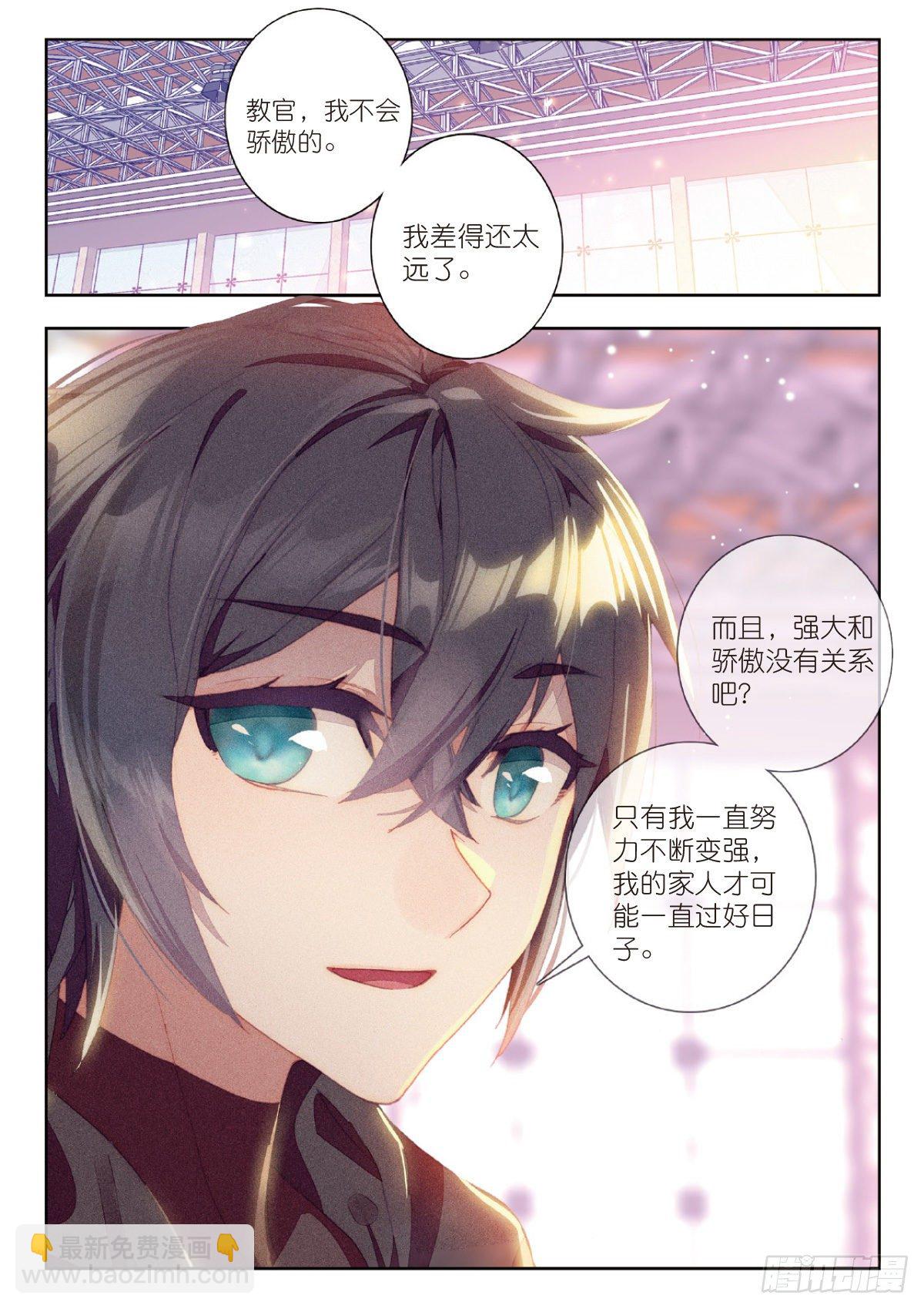 9 爸爸（下）10