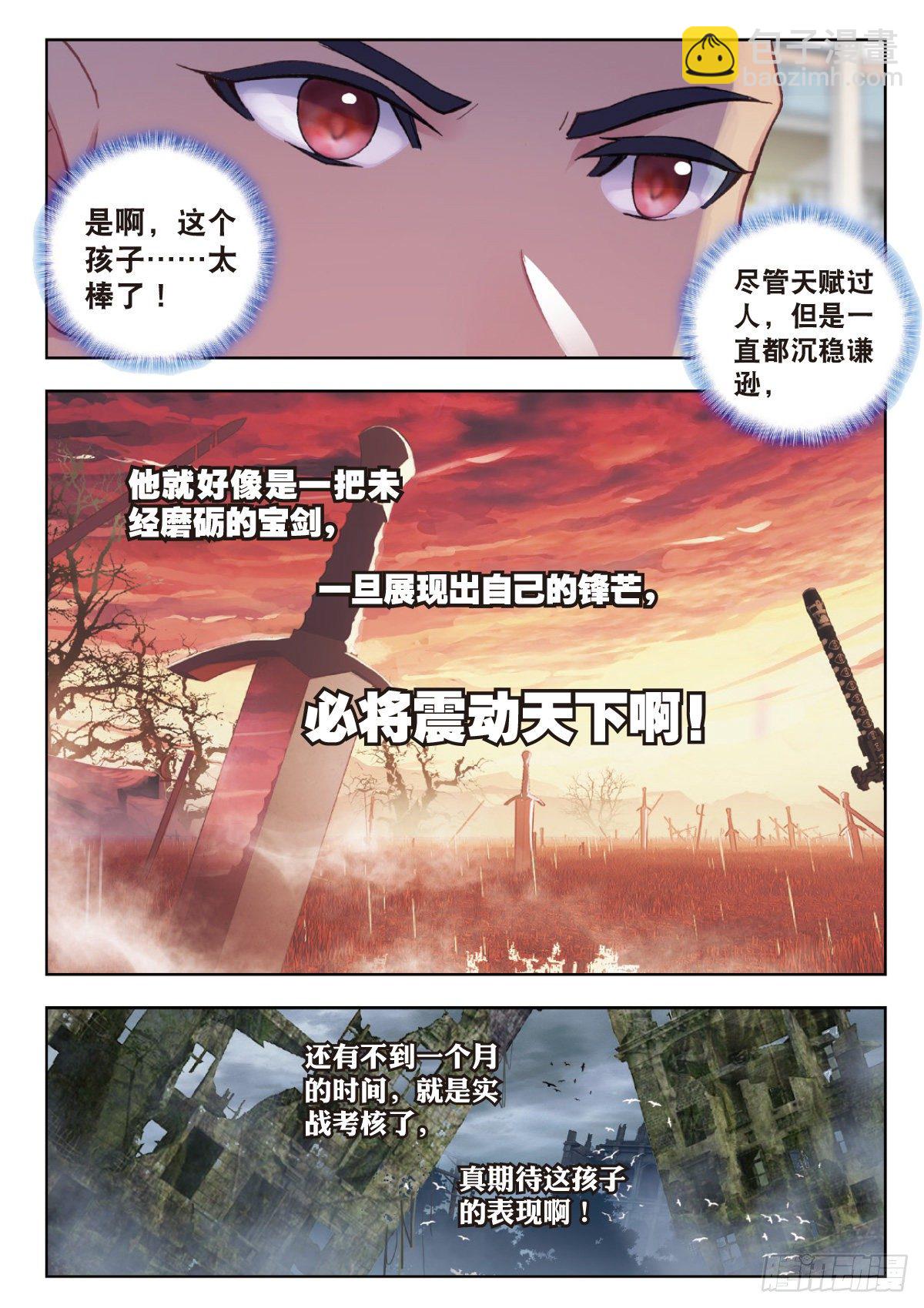 9 爸爸（下）11