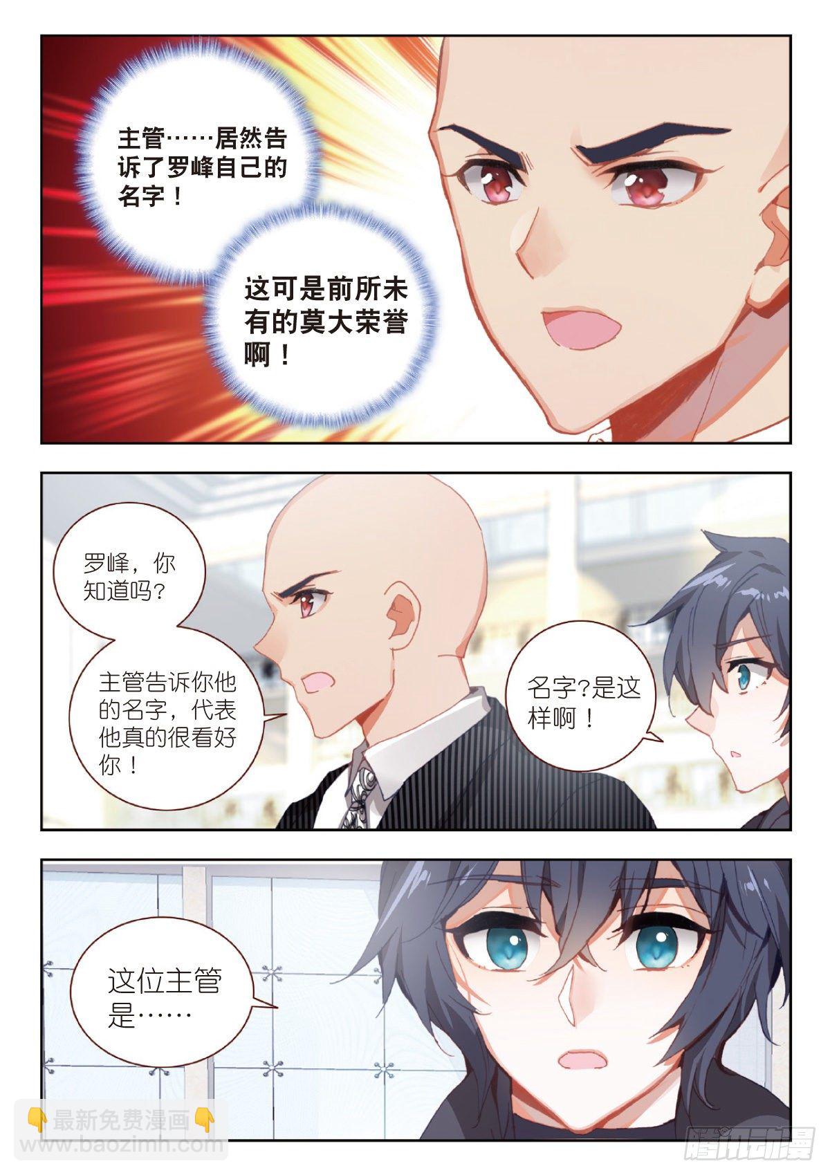 9 爸爸（下）8