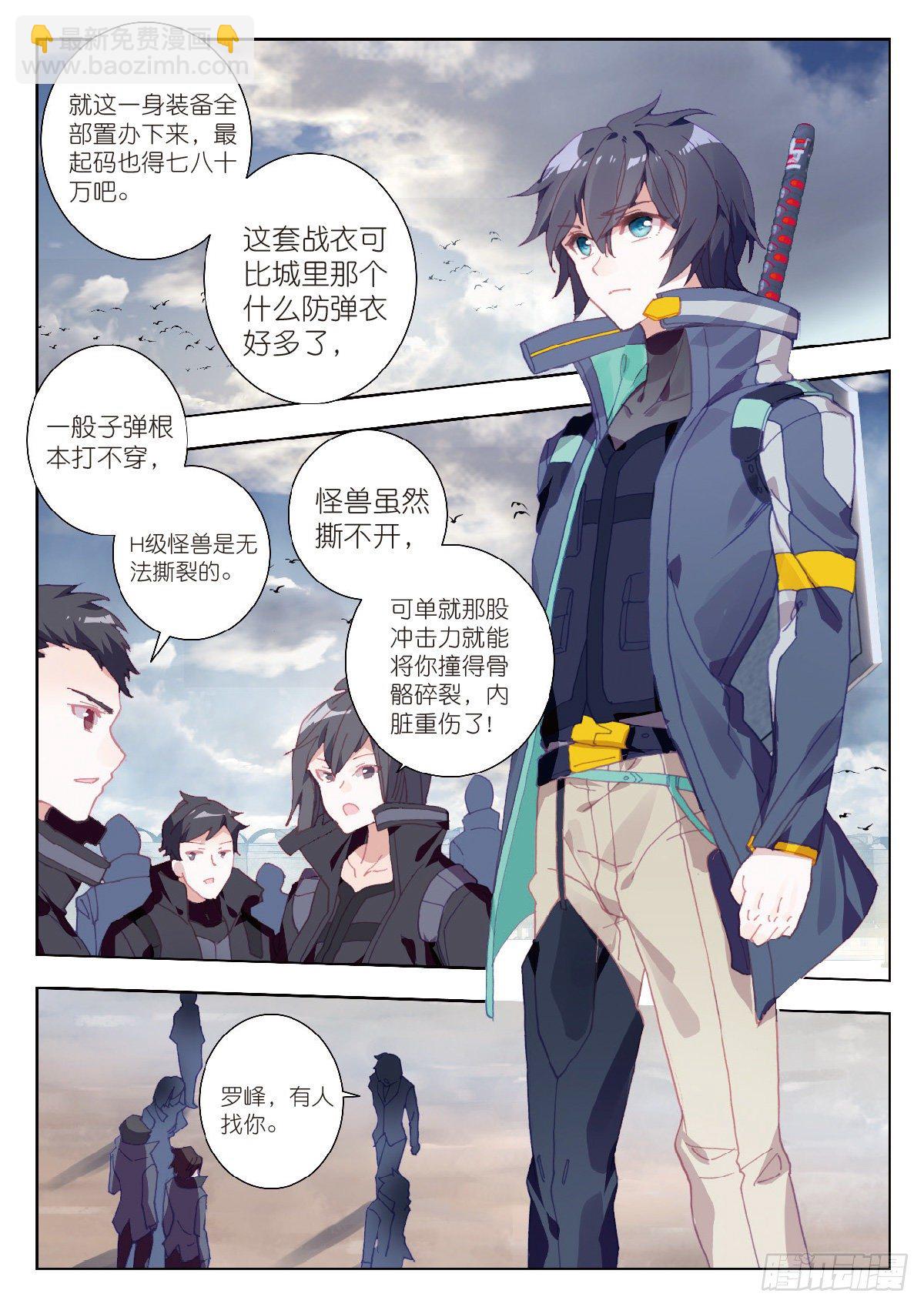 11 实战考核（上）3