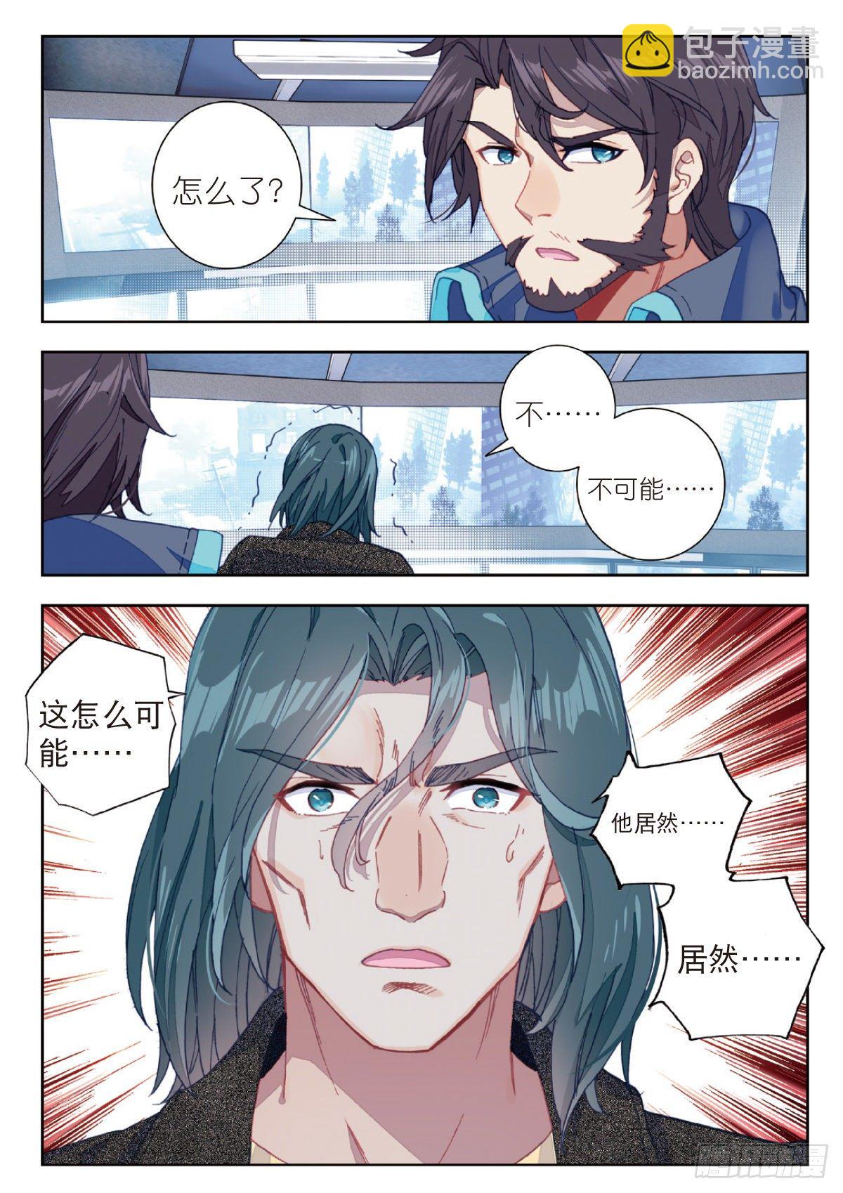 12 实战考核二（下）11