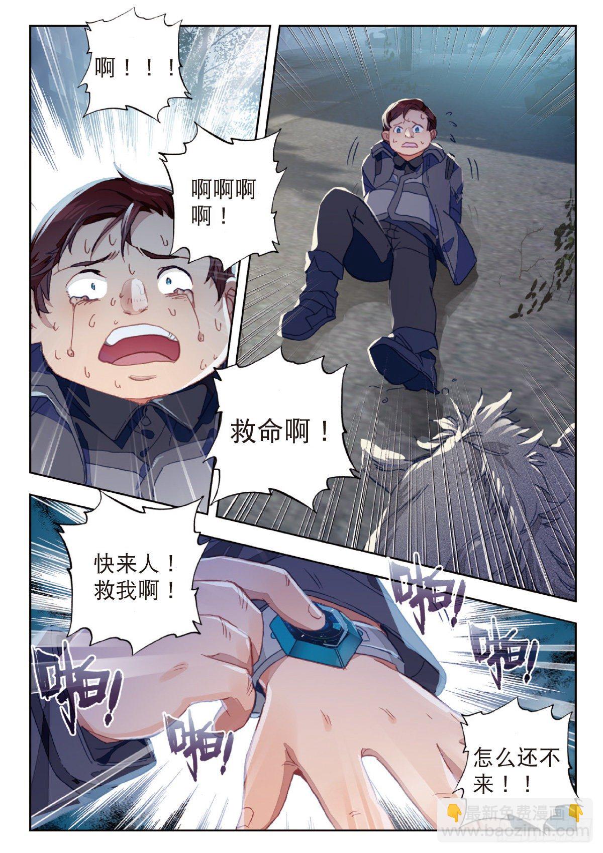 12 实战考核二（下）5