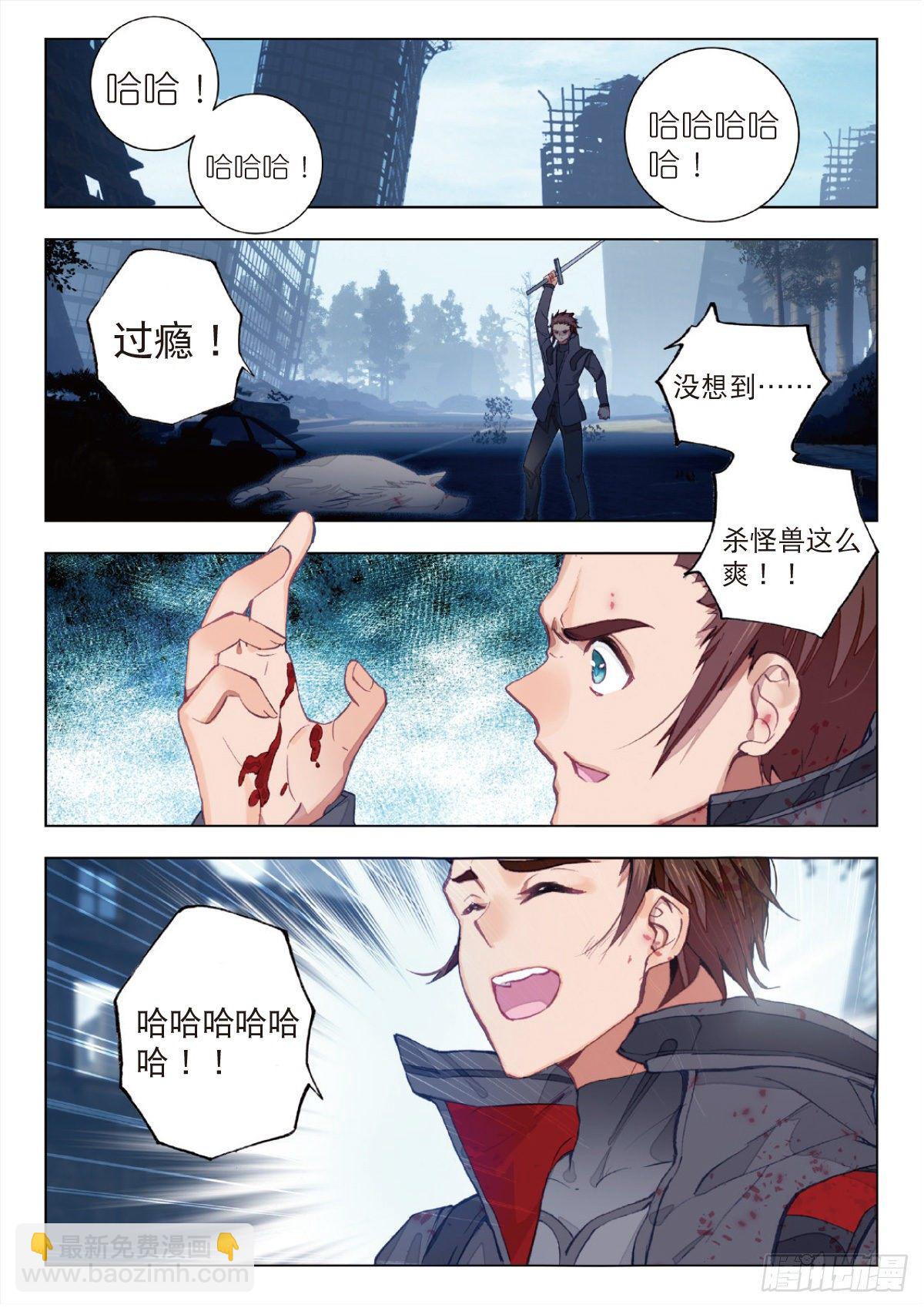 12 实战考核二（下）9
