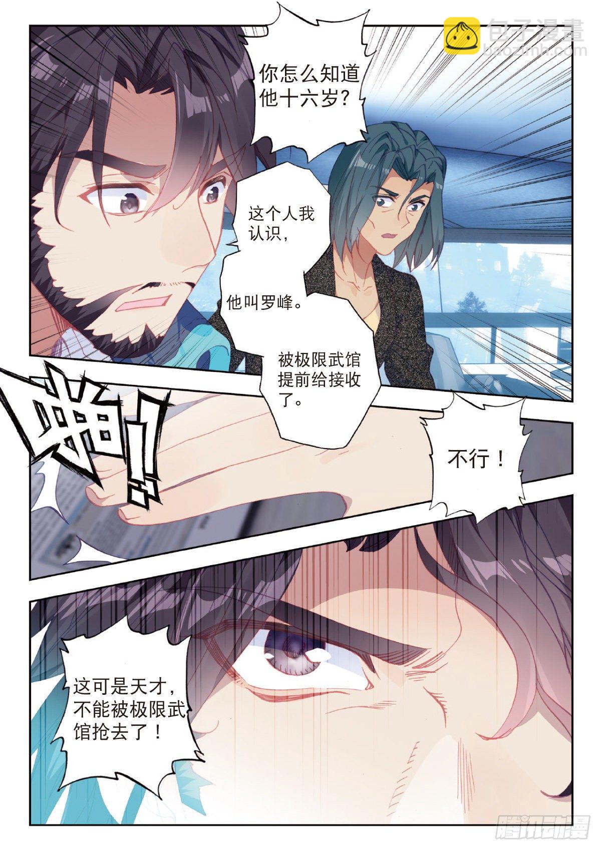 13 实战考核三（上）7