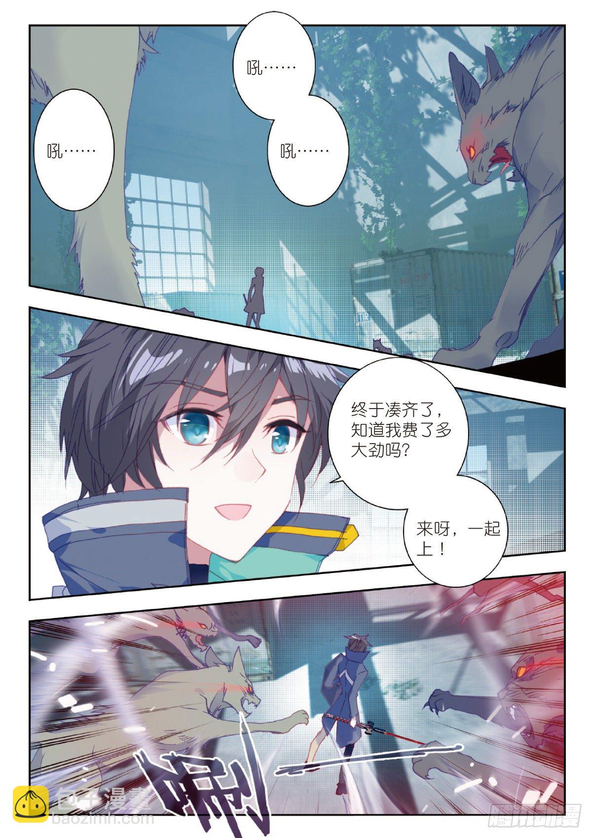 13 实战考核三（上）9