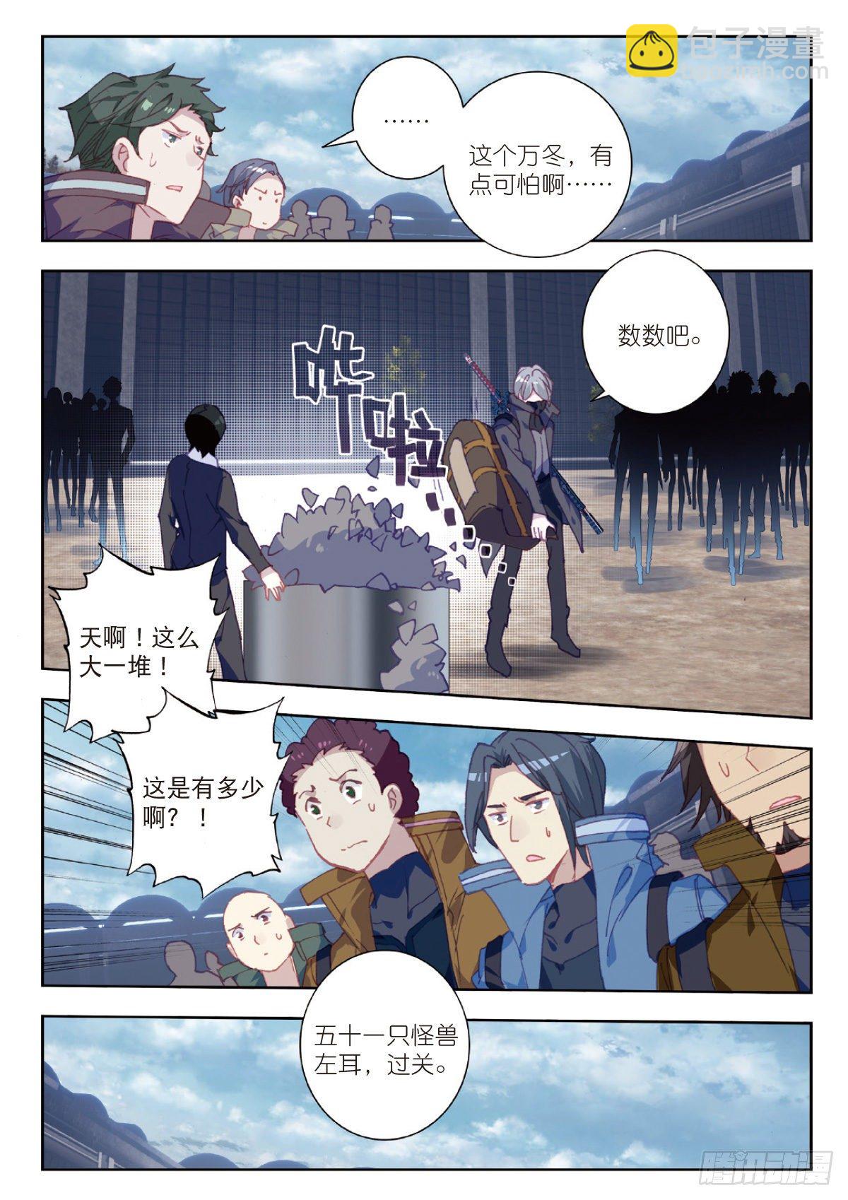 13 实战考核三（下）10