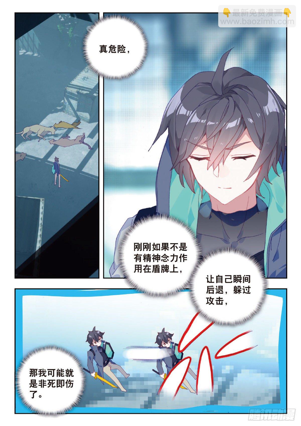 13 实战考核三（下）3