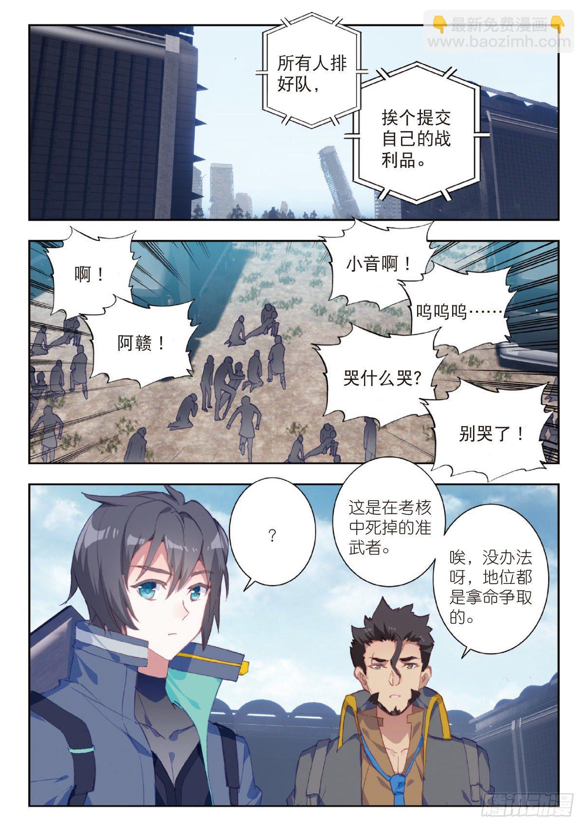 13 实战考核三（下）5
