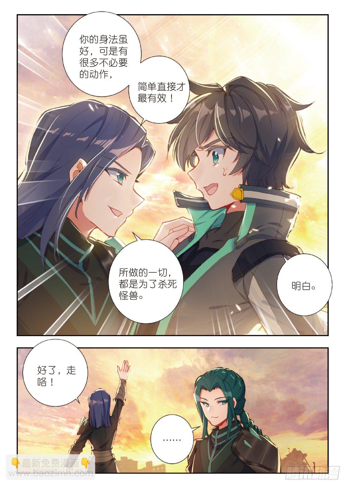 20 惊人的进步（下）3