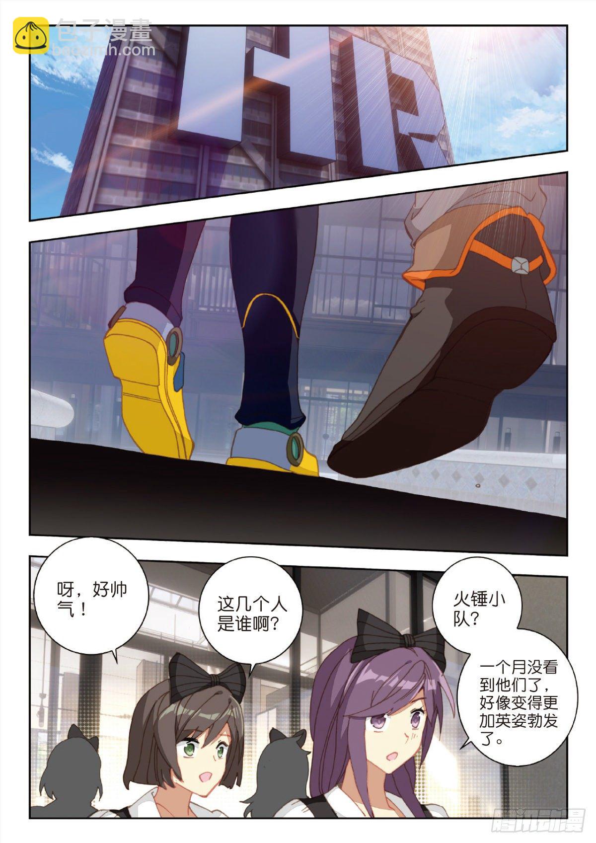 27 野心（下）2