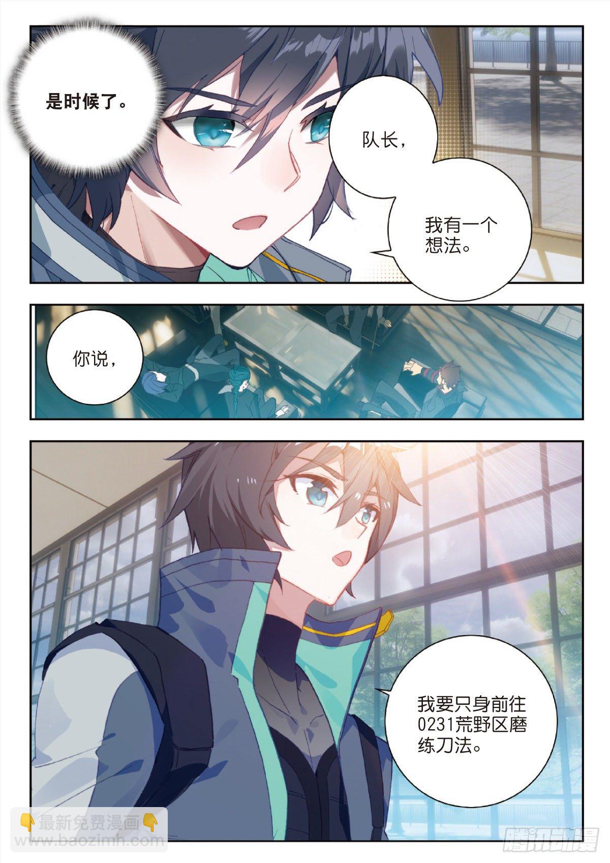 27 野心（下）9