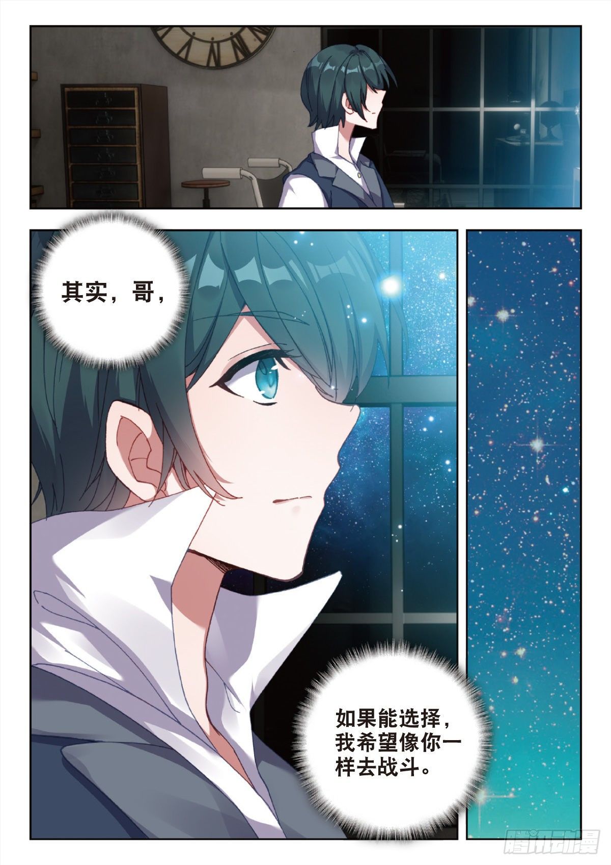 28 修炼（下）0