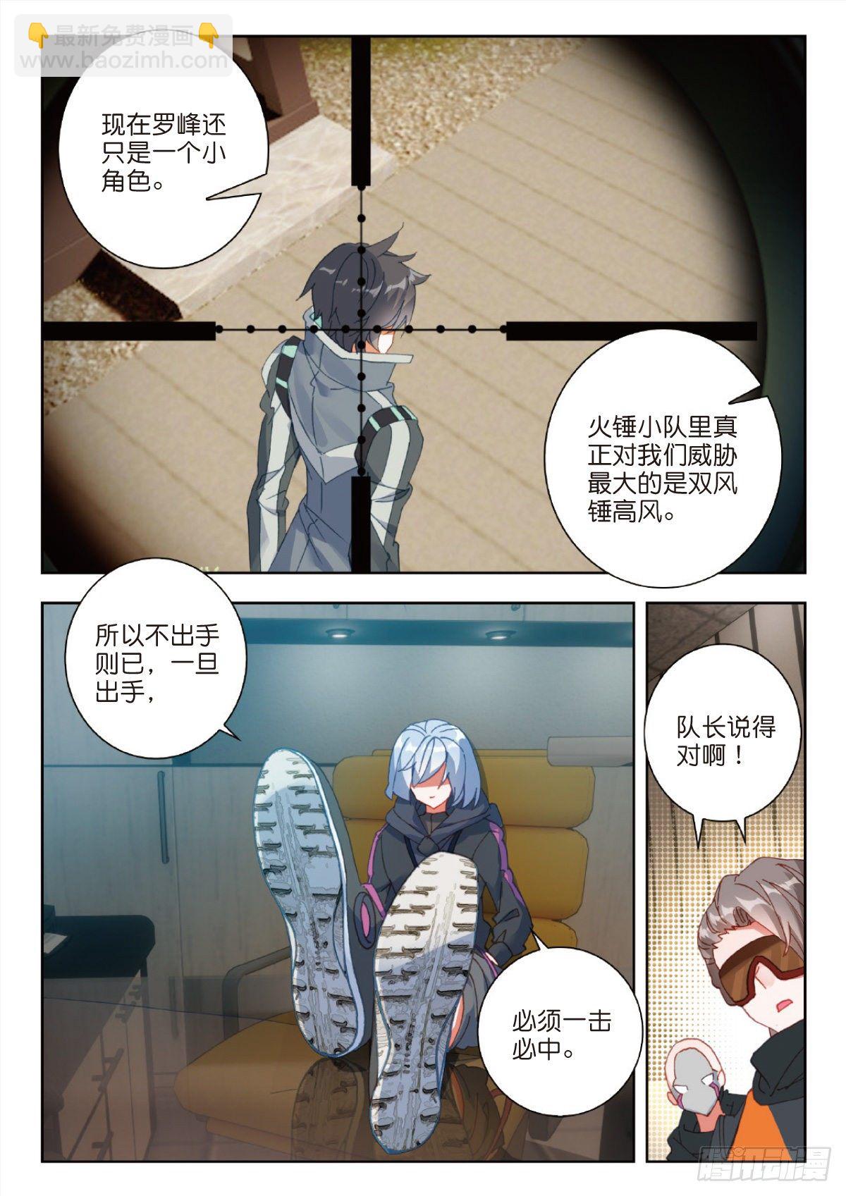 28 修炼（下）4