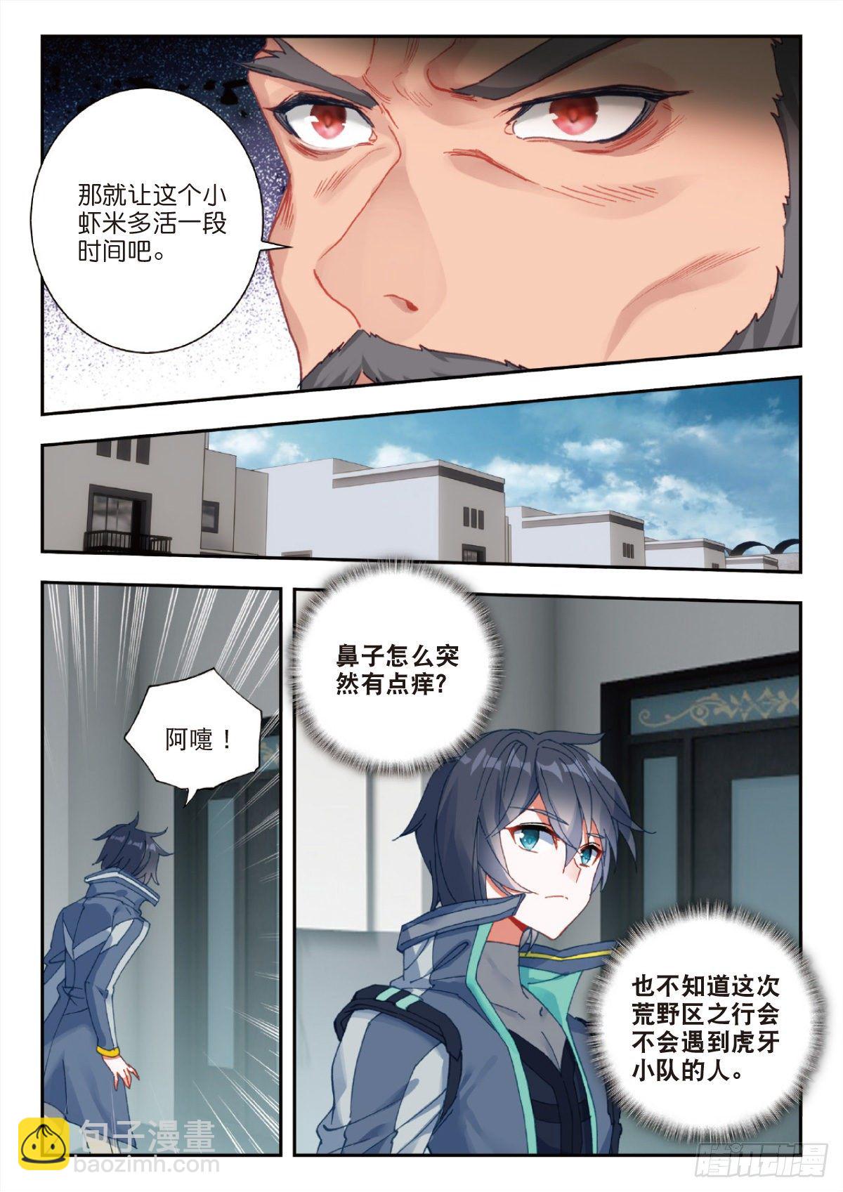 28 修炼（下）5