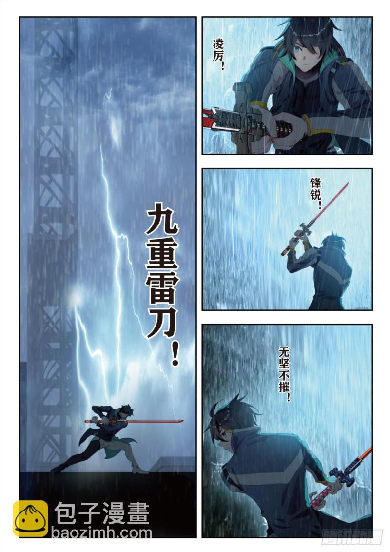 30 突破（下）1