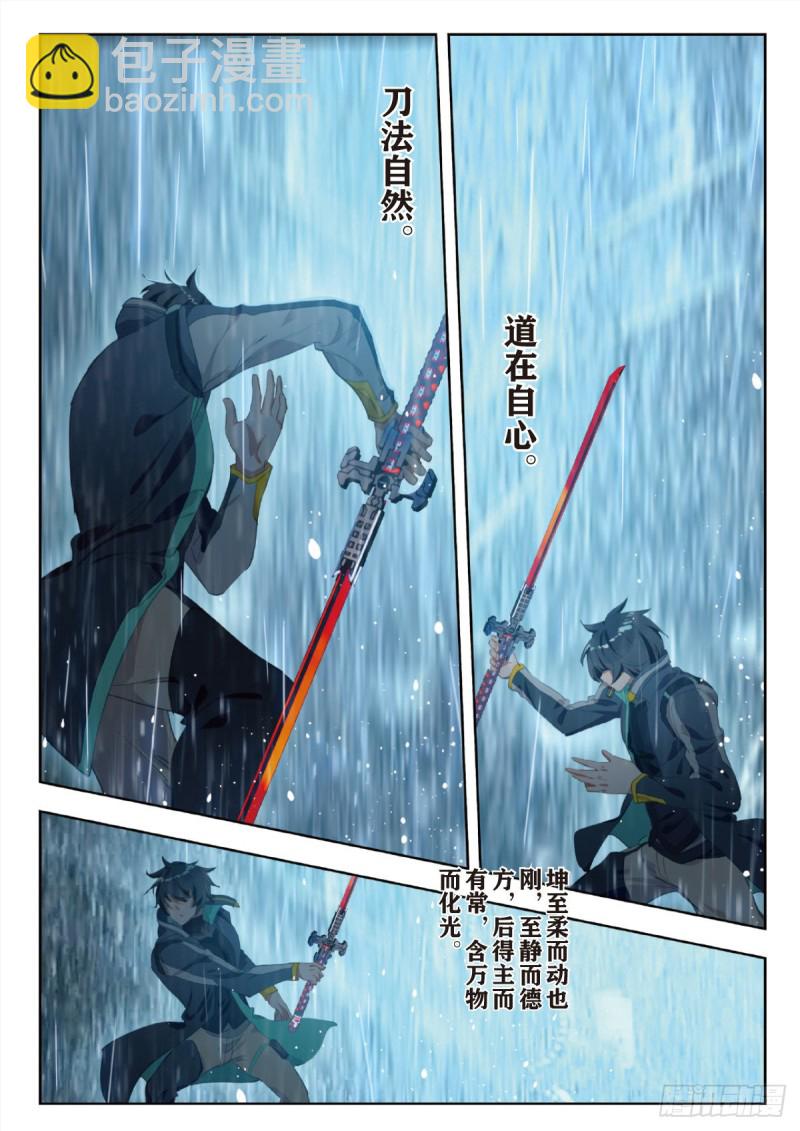 30 突破（下）3