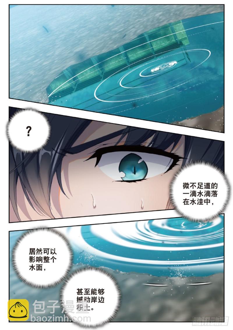 30 突破（下）9