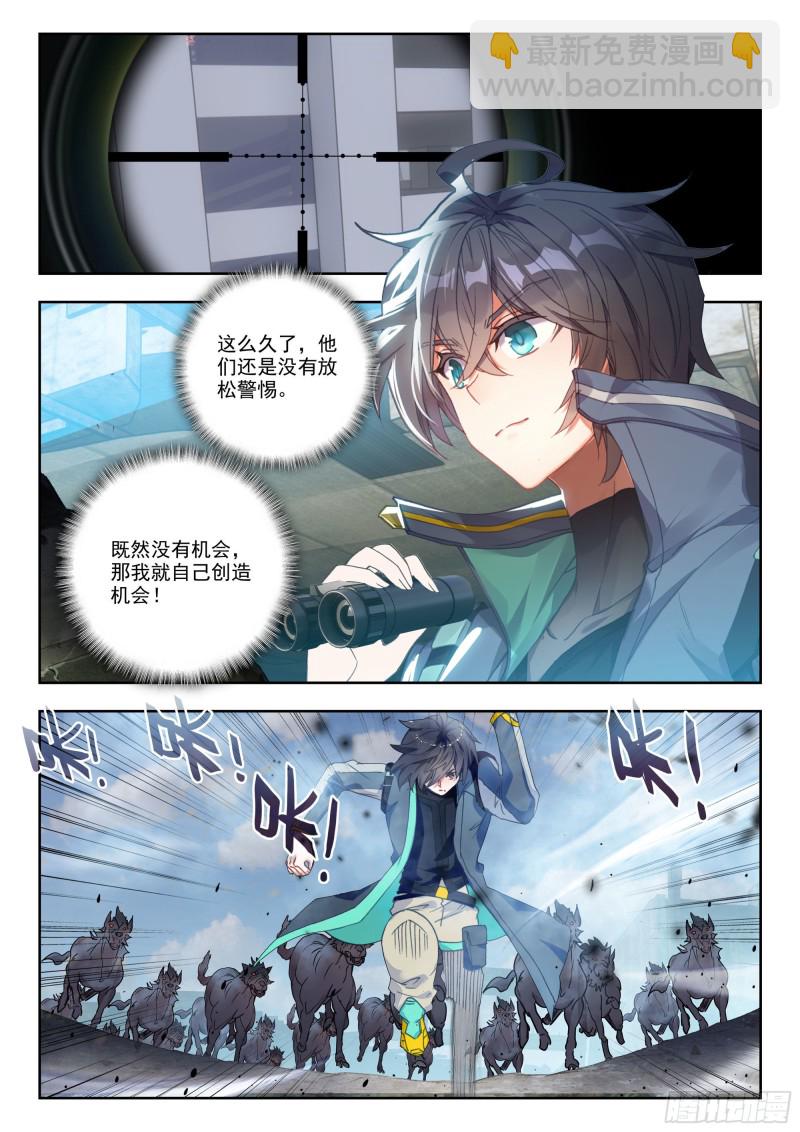 36 守候（下）5