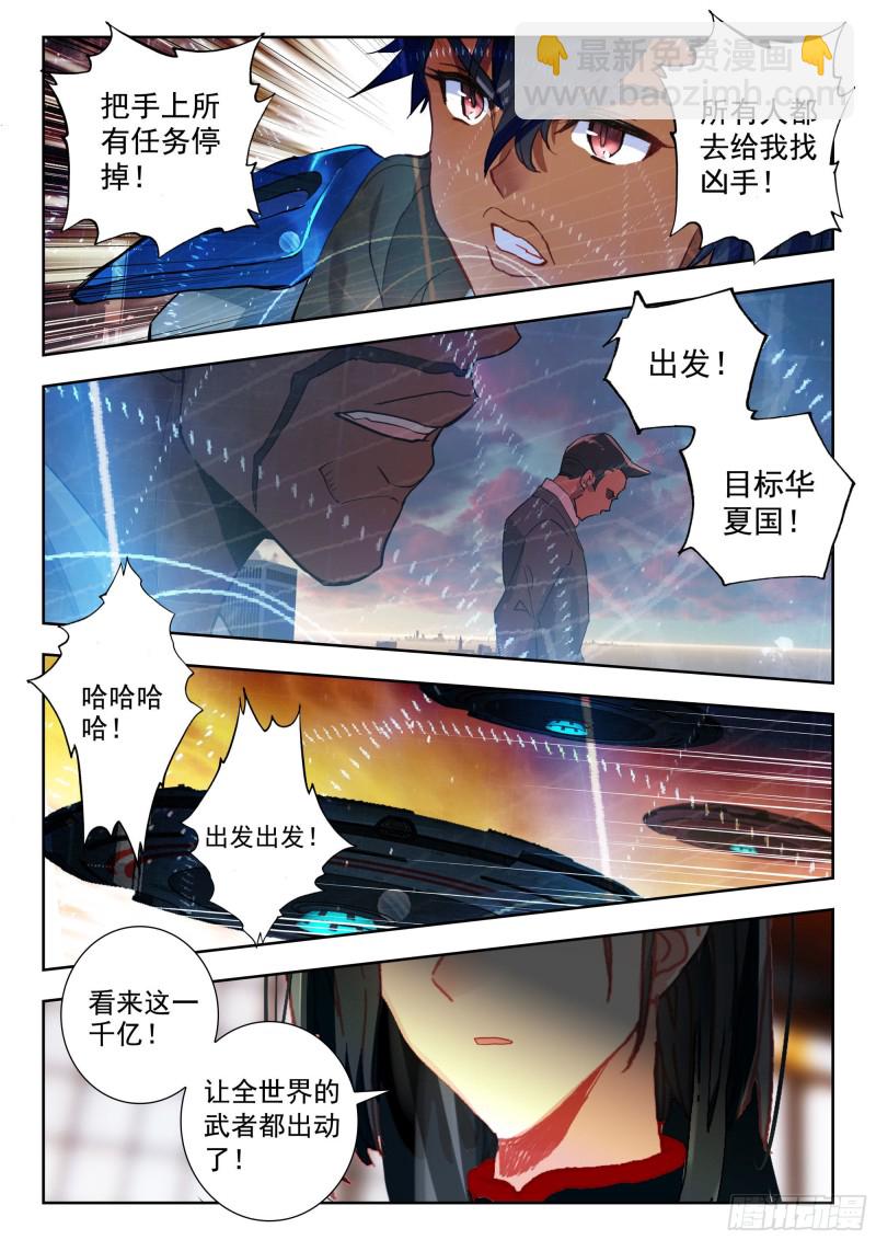 40 令世界沸腾的压力（上）6