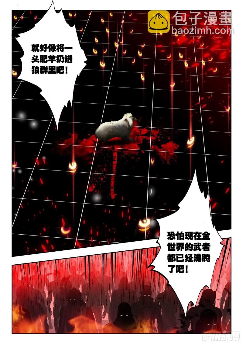 40 令世界沸腾的压力（上）8