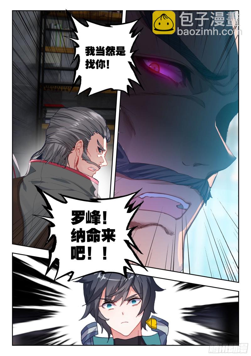 42 梦境（上）3