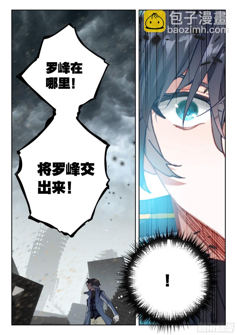42 梦境（上）6