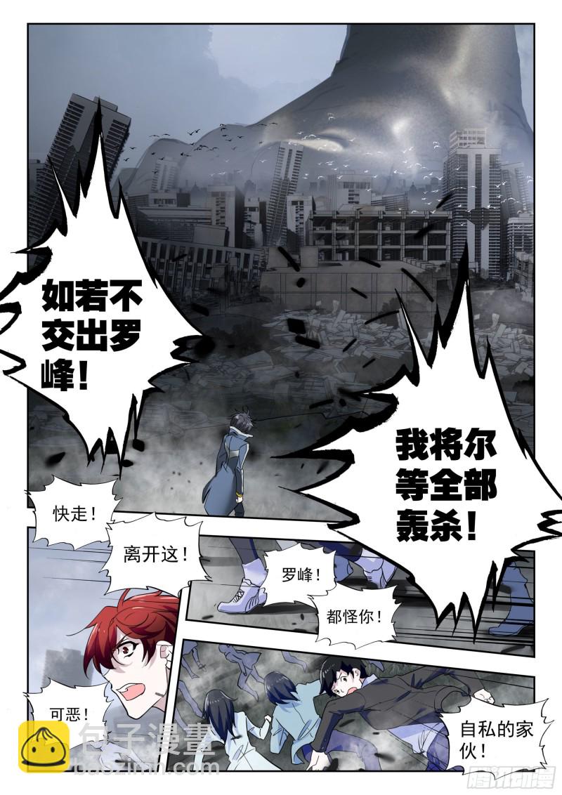 42 梦境（上）7