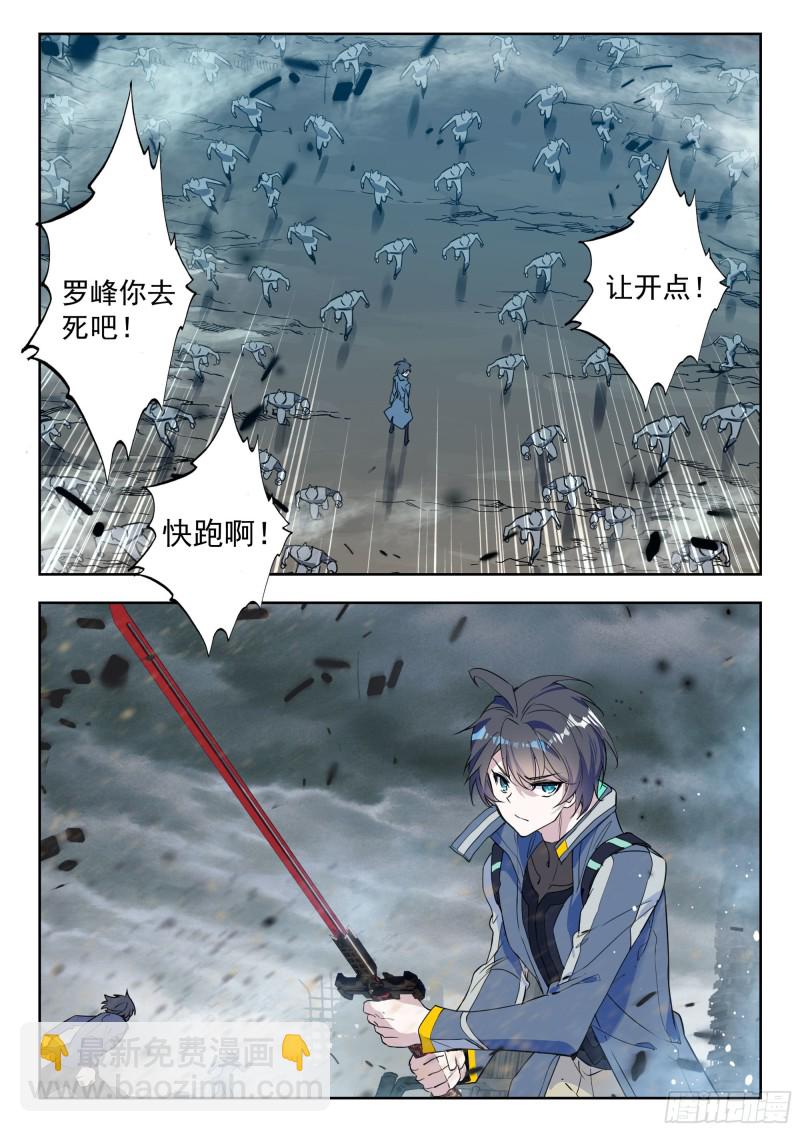 42 梦境（上）8