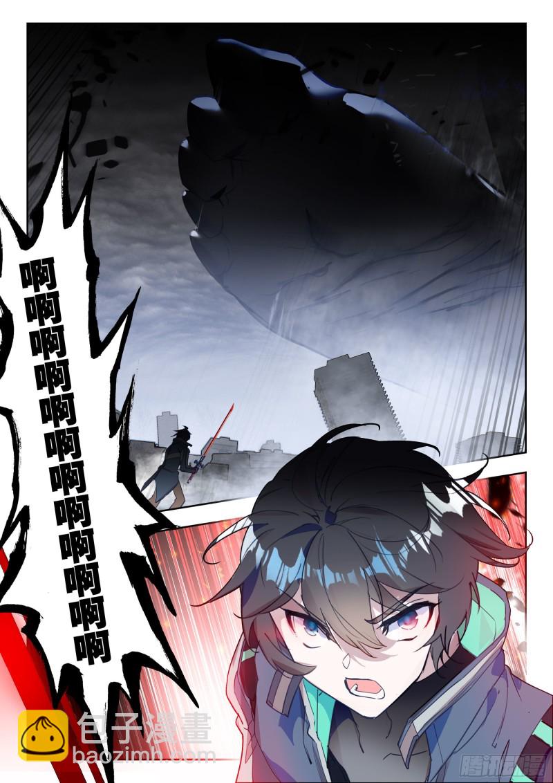 42 梦境（上）9